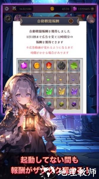 罗莎莉亚与神秘的地下城手机版 v1.0.2 安卓版 1
