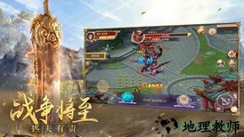 平民神途官方版 v3.16.2 安卓版 2