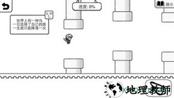 正常的大冒险手机版 v3.2.8 安卓版 2