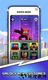 英雄工艺拼图官方版 v1.10 安卓版 3