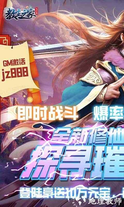 教主之家图片 1