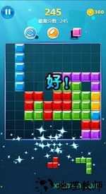 罗斯方块 v1.34 安卓版 1