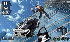 飞一般的感觉 v2.0 安卓版 1