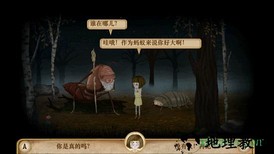 弗兰的悲惨之旅1中文版手机版 v1.0.0 安卓版 2