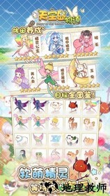 天空岛物语手游 v1.0 安卓版 2