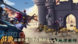 方块世界自走棋中文免费版 v1.96 安卓版 3