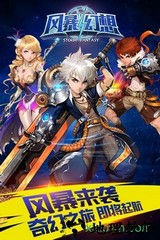 风暴幻想九游客户端 v1.4 安卓版 1