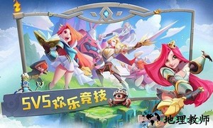 代号v游戏 v0.416.0.1 安卓版 3