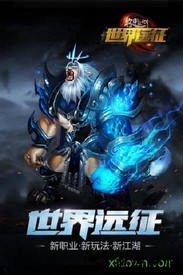 格斗江湖官方版 v1.22.12.08 安卓版 3