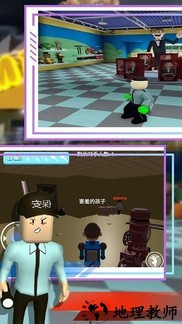 一起来闯闯手机版 v2.1 安卓版 0