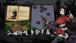 烟雨江湖折扣平台 v0.124.20840 安卓版 2