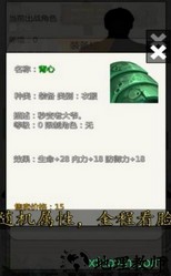 校园幻想录手游 v0.12 安卓版 1