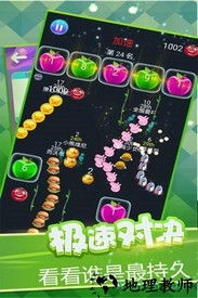 击爆小苹果九游客户端 v1.0 安卓版 2