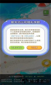 挑战冠军手游 v1.0.01 安卓版 2