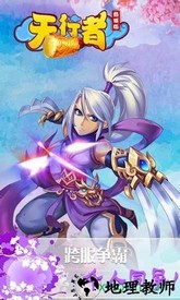 天行者国际版 v1.0.0 安卓版 2
