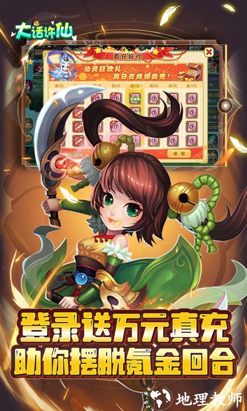 大话许仙图片 5