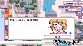 星露谷物语美化包mod手机版 v1.4.5.144 安卓版 0