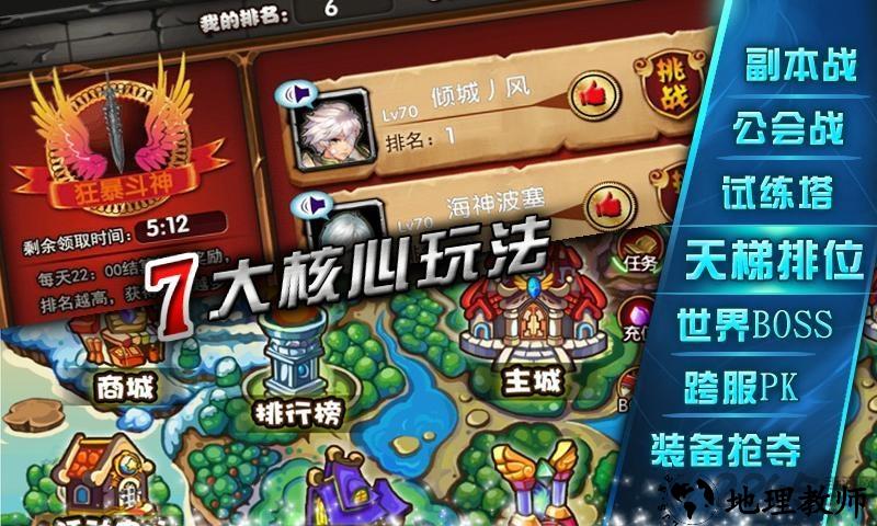 兽不了手机版 v1.2 安卓版 0