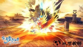 新诛仙红包版 v1.717.2 安卓版 0