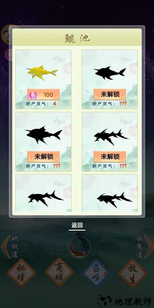 叫我升级王最新版 v1.0.0.0 安卓版 2