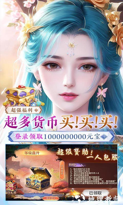 寒刃图片 5