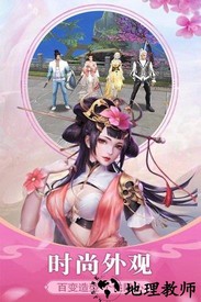将军不败飞升版 v1.6.31.1 安卓版 2