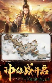 霸域征途龙城传奇手游 v1.0 安卓版 0