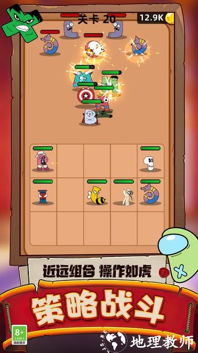 疯狂迷宫3D游戏 v1.2.0506 安卓版 3