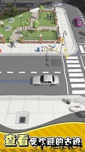 最牛老司机手机版 v1.0.0 安卓版 1