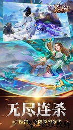 昆仑墟oppo客户端 v1.2.0 安卓版 1