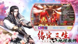 苍穹剑道 v1.2.7 安卓版 2