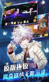 热血猎人台服客户端 v1.0.1 安卓版 2