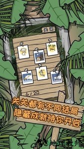 逃离医院2荒岛冒险记游戏 v1.3 安卓版 2
