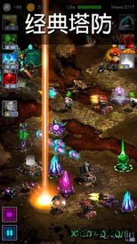古老星球经典塔防游戏 v1.1.81 安卓版 3