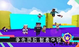 糖豆人派对官方版 v1.10.2 安卓版 2