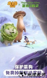 龙之国物语游戏 v1.26.0 安卓版 0