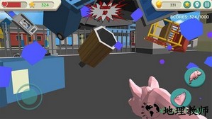非常普通的猪手游(疯狂的猪模拟) v1.01 安卓版 1