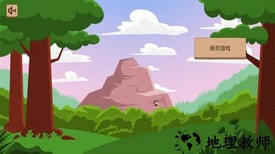 我的村庄世界中文版 v1.1.2 安卓版 0