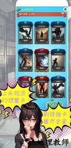 摸鱼大作战游戏 v1.1.4 安卓版 3