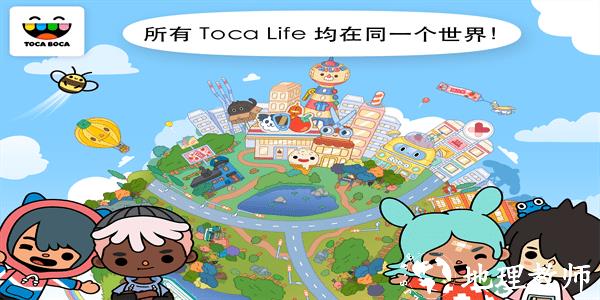 托卡生活世界双开版 v1.74 安卓版 0