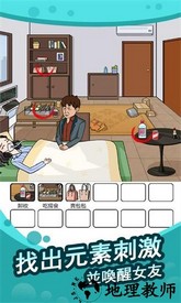 全民找茬王游戏 v1.0.1.0 安卓版 0