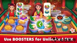 烹饪之星手游 v1.38.0 安卓版 1
