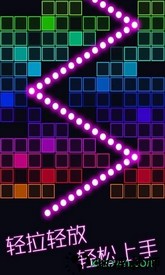跳舞的弹珠 v1.0.2 安卓版 0