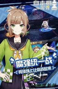 二次元自走棋 v1.3.2 安卓版 0