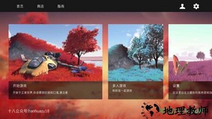 星系幸存者汉化完整版 v0.0.3 安卓最新版 2