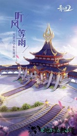青云决领红包最新版 v1.1.3 安卓版 2