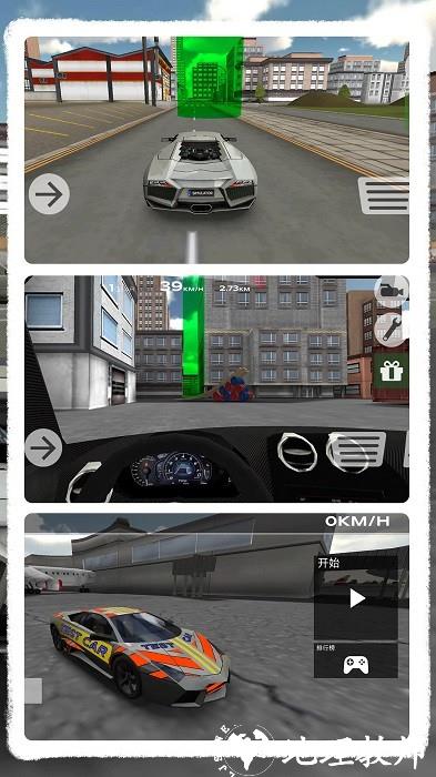 疯狂狂野飙车手机版 v1.0.0 安卓版 3