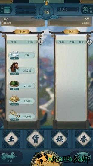 一亿小目标2taptap版 v1.0 安卓版 1