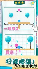 黄金切割最新版 v1.0.4 安卓官方版 1