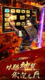 铁血攻沙游戏 v5.0 安卓版 3